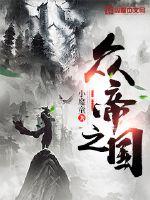 相亲走错房间，却被对方表白了